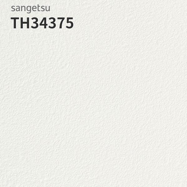 Rakuten - TH34375 壁紙 おしゃれ 補修 DIY リフォーム 貼替 リビング キッチン サンゲツ フェイス クロス