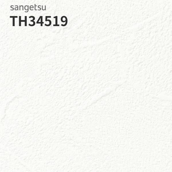 乐天商城 - TH34519 壁紙 フィルム汚れ防止 バリアタイプ おしゃれ 補修 DIY リフォーム 貼替 リビング キッチン サンゲツ フェイス クロス