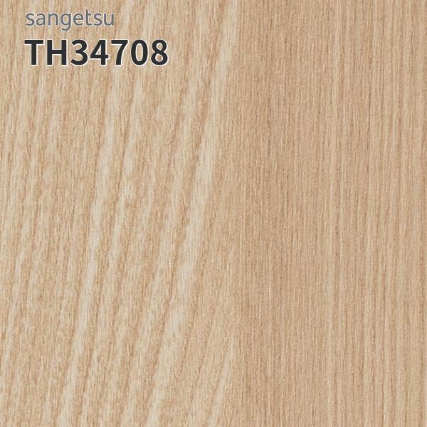 Rakuten - TH34708 壁紙 ウッド 木目 おしゃれ 補修 DIY リフォーム 貼替 リビング キッチン サンゲツ フェイス クロス
