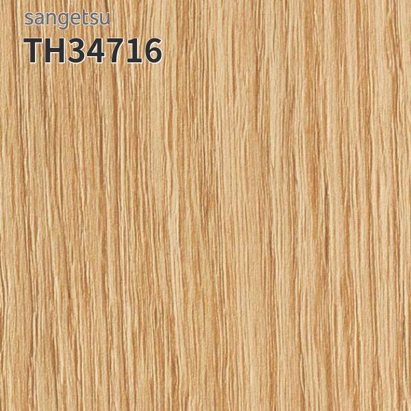 Rakuten - TH34716 壁紙 ウッド 木目 おしゃれ 補修 DIY リフォーム 貼替 リビング キッチン サンゲツ フェイス クロス
