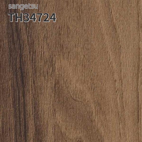 Rakuten - TH34724 壁紙 ウッド 木目 おしゃれ 補修 DIY リフォーム 貼替 リビング キッチン サンゲツ フェイス クロス