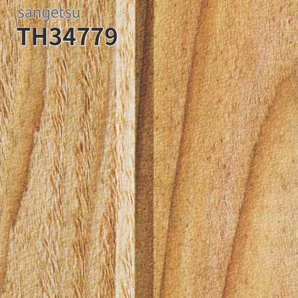 TH34779 壁紙 ウッド 木目 おしゃれ 補修 DIY リフォーム 貼替 リビング キッチン サンゲツ フェイス クロス