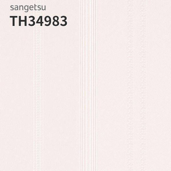 乐天商城 - TH34983 壁紙 おしゃれ 補修 DIY リフォーム 貼替 リビング キッチン サンゲツ フェイス クロス