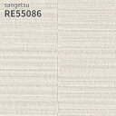 RE55086 壁紙 サンゲツ リザーブ のりなし のり付き クロス