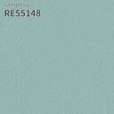RE55148 壁紙 サンゲツ リザーブ のりなし のり付き クロス