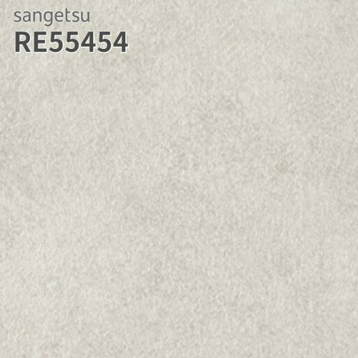 RE55454 壁紙 サンゲツ リザーブ のりなし のり付き クロス RE55454 壁紙 サンゲツ リザーブ のりなし のり付き クロス