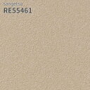 RE55461 壁紙 サンゲツ リザーブ のりなし のり付き クロス