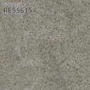 RE55615 壁紙 コンクリート調 サンゲツ リザーブ のりなし のり付き クロス