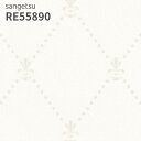 RE55890 壁紙 花柄 フラワー サンゲツ リザーブ のりなし のり付き クロス