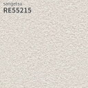 RE55215 壁紙 サンゲツ リザーブ のりなし のり付き クロス