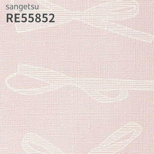 RE55852 壁紙 サンゲツ リザーブ のりなし のり付き クロス RE55852 壁紙 サンゲツ リザーブ のりなし のり付き クロス