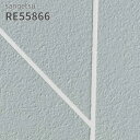 RE55866 壁紙 サンゲツ リザーブ のりなし のり付き クロス