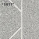 RE55867 壁紙 サンゲツ リザーブ のりなし のり付き クロス