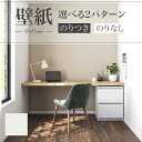 SP2514 壁紙 のり付き のりなし 量産クロス サンゲツ