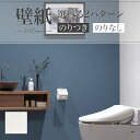 SP2579 壁紙 のり付き のりなし 量産クロス サンゲツ