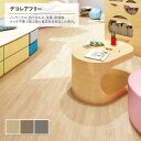 柄マッチ不要クッションフロア 2.0mm厚 182cm巾 ノンワックス 抗ウイルス 超抗菌 耐摩耗 JIS適合 デコレア フリー (ハルスオーク) シンコール
