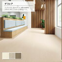 柄マッチ不要クッションフロア 2.0mm厚 182cm巾 ノンワックス 抗ウイルス 超抗菌 耐摩耗 JIS適合 デコレア フリー (ソープオーク) シンコール