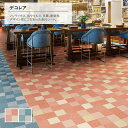クッションフロア 2.0mm厚 182cm巾 ノンワックス 抗ウイルス 超抗菌 耐摩耗 耐次亜塩素酸 アンダーレイ対応 デコレア (アンサンブル) シンコール?