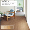 木目クッションフロア 2.0mm厚 182cm巾 ノンワックス 抗ウイルス 超抗菌 耐摩耗 JIS適合 エブリアウッド (ノーマルオーク) シンコール
