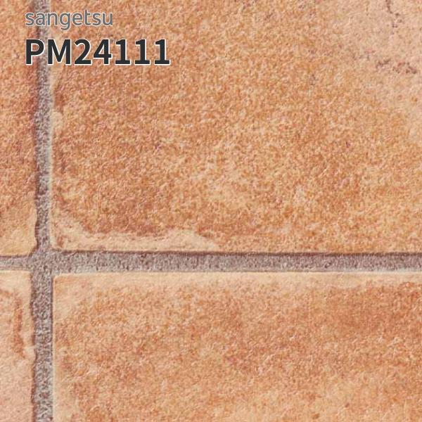 丈夫で美しい床づくりを。サンゲツの長尺シート。