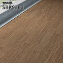 防滑シート 屋外対応 開放廊下 バルコニー BKシート 2.5mm厚 135cm巾 床シート 店舗用シート シンコール SBK9303