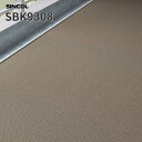 防滑シート 屋外対応 開放廊下 バルコニー BKシート 2.5mm厚 135cm巾 床シート 店舗用シート シンコール SBK9308