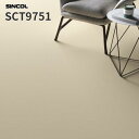 長尺シート 耐薬フロア 耐薬品性床シート 2.0mm厚 182cm巾 床シート 店舗用シート シンコール SCT9751