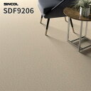 長尺シート 柄マッチ不要 2.0mm厚 182cm巾 床シート 店舗用シート シンコール SDF9206