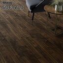 長尺シート 柄マッチ不要 2.0mm厚 182cm巾 床シート 店舗用シート シンコール SDF9213