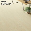 長尺シート 柄マッチ不要 2.0mm厚 182cm巾 床シート 店舗用シート シンコール SDF9214