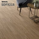 長尺シート 柄マッチ不要 2.0mm厚 182cm巾 床シート 店舗用シート シンコール SDF9218