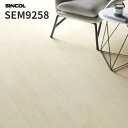 長尺シート ベーシックな木目調 床シート 2.0mm厚 182cm巾 床シート 店舗用シート シンコール SEM9258