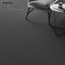 長尺シート 2.0mm厚 182cm巾 エブリア 床シート 店舗用シート シンコール SEV9404