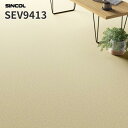 長尺シート 2.0mm厚 182cm巾 エブリア 床シート 店舗用シート シンコール SEV9413
