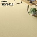 長尺シート 2.0mm厚 182cm巾 エブリア 床シート 店舗用シート シンコール SEV9418