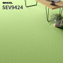 長尺シート 2.0mm厚 182cm巾 エブリア 床シート 店舗用シート シンコール SEV9424