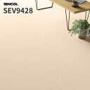 長尺シート 2.0mm厚 182cm巾 エブリア 床シート 店舗用シート シンコール SEV9428