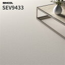 長尺シート 2.0mm厚 182cm巾 エブリア 床シート 店舗用シート シンコール SEV9433