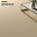 長尺シート 2.0mm厚 182cm巾 エブリア 床シート 店舗用シート シンコール SEV9434