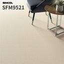 長尺シート マーブルタイプ 2.0mm厚 182cm巾 床シート 店舗用シート シンコール SFM9521