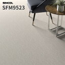 長尺シート マーブルタイプ 2.0mm厚 182cm巾 床シート 店舗用シート シンコール SFM9523
