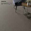 長尺シート マーブルタイプ 2.0mm厚 182cm巾 床シート 店舗用シート シンコール SFM9525