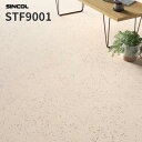 長尺シート 2.0mm厚発泡ビニル床シート 182cm巾 床シート 店舗用シート セラピア フィット シンコール STF9001