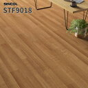 長尺シート 2.0mm厚発泡ビニル床シート 182cm巾 床シート 店舗用シート シンコール STF9018