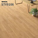 長尺シート アンダーレイシート不要の4.5mm厚発泡ビニル床シート 182cm巾 床シート 店舗用シート シンコール STY9106