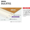 アンダーレイシート 安全性の高い下地専用クッション材 衝撃音吸収 床シート 3.0mm厚 182cm巾×9m巻 店舗用シート シンコール SUL9701