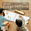 【182cm巾×10m巻】 送料無料 簡単設置クッションシート クッションフロア 抗菌 シンコール 木目 ウッド 2.3mm厚 182cm巾 ラスティックオーク(4)
