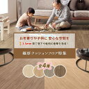 【182cm巾×20m巻】 送料無料 簡単設置クッションシート 極厚クッションフロア クッションフロア 木目 抗菌 シンコール 3.5mm厚 182cm巾 ウォールナット
