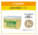 【送料無料】巾木用接着剤 巾木接着剤 水性巾木糊スーパー シンコール 3kg