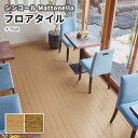 フロアタイル シンコール 床材 マットネラ ナラGR